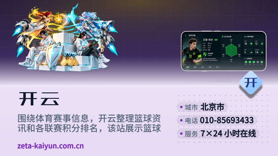 开云介绍