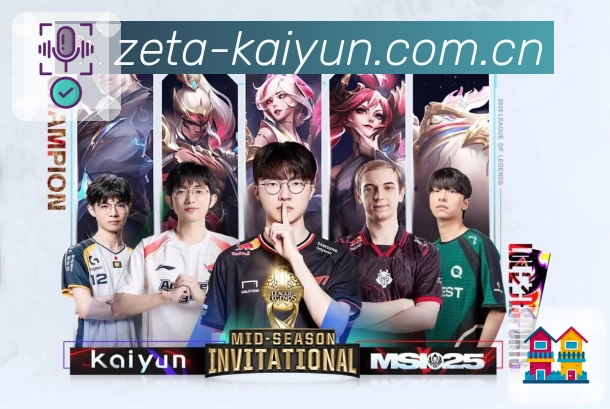 赛事解说与看点提示