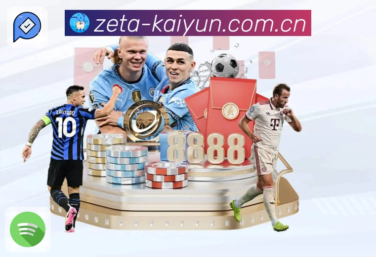 比分数据与统计对比