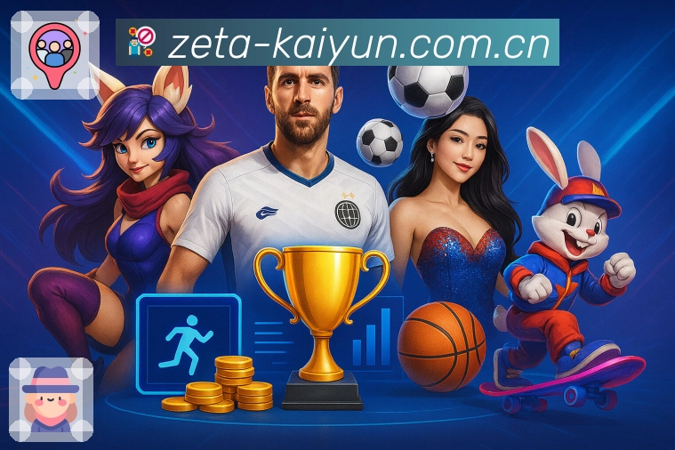 电竞赛事直播与回放